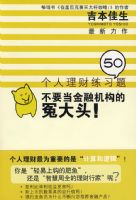 ��Ҫ�����ڻ�����ԩ��ͷ