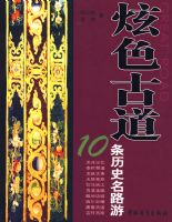 ��ɫ�ŵ���10����ʷ��·��