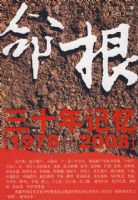 ��������ʮ�����