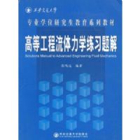 �ߵȹ���������ѧ��ϰ���