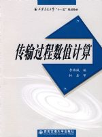 ���������ֵ����(ʮһ��滮�̲�)