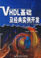 VHDL����������ʵ������