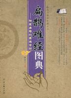 ��ȵ�Ѿ�ͼ��