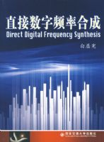 ֱ������Ƶ�ʺϳ�