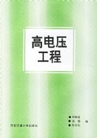 �ߵ�ѹ����