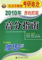 �߷�ָ�ϣ�2010������ҽ��ڿ�����������ǰƪ��