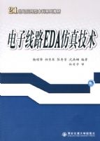 ������·EDA���漼��
