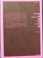 ��������ǰ���۴ԡ��������ս�֮��