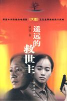 ңԶ�ľ�����