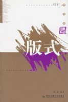 ���ֵ�ͻ�ƣ���ʽ/�ִ���ƴ��������ϵ��