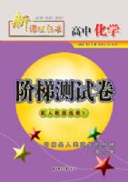 �¿γ̱�׼ ���ݲ��Ծ����л�ѧ