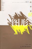 ���ֵ�ͻ�ƣ�ͼ�Ρ����ִ���ƴ��������ϵ��