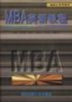MBA Ӣ��̳�