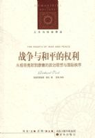 ս�����ƽ��Ȩ��