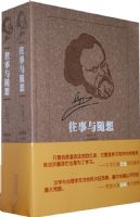 ���������루���²ᣩ