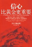 ���ıȻƽ���Ҫ��Ա����־�棩