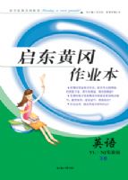 �����Ƹ���ҵ�� 3Ӣ��YL��NJ��