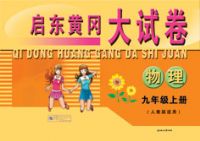 �����ƸԴ��Ծ� �������˽̰�