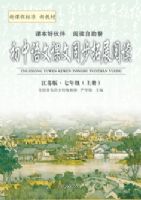 �������Ŀ���ͬ����չ�Ķ� ���Ͻ��հ�