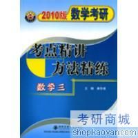 2010��ѧ���п��㾫����������