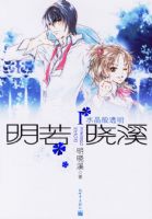 ������Ϫ1ˮ����͸�����°棩