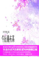 ���޹�²裨����Ϫ��Ʒ��