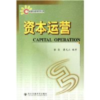 �ʱ���Ӫ���й������˰ϵ�д���)