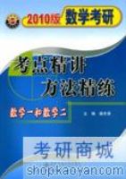 ��ѧ���п��㾫������������2010�汾����ѧһ