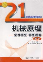 ��еԭ��ѧϰָ��������(�°�)