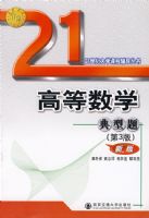 �ߵ���ѧ������(��3��)