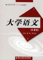 ��ѧ����(ʮһ��滮�̲�)