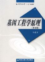 ���򹤳�ѧԭ�����ڶ��棩