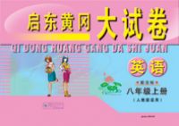 �����ƸԴ��Ծ���Ŀ���Ӣ���˽���