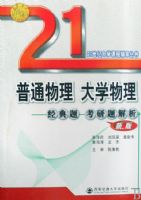 ��ͨ������ѧ���������⿼�������(�°�)