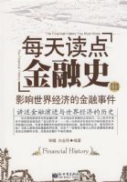 ÿ��������ʷ��