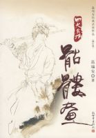 ���û�.���𰲾���������Ʒ(�޶���)