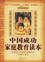 �й��ɹ���ͥ��������