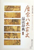 ���ΰ˴����Ʒ���ǵ�(����)