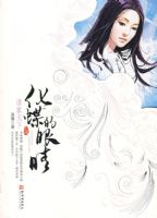 ˭���������ס����������۾�