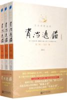 �İ׶���ȫ������ͨ�����ڶ��������� κ ̨��27λ���ھ����뱾��һ������֮�顢Ȩı֮�顢����֮�飩(ȫ����)