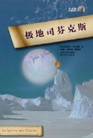 ����˾�ҿ�˹