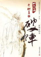 ������Ʒ����