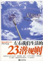 ����֮���������������23��Ǳ����