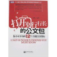 �������г��Ĺ��İ����㲻�ɲ�֪��12���ؼ�����ָ��