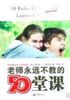 ��ʦ��Զ���̵�50�ÿ�