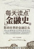 ÿ��������ʷ��