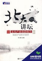 �Ļ���ҵǰ�ر���III--����̳