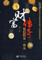 �Ƹ�����-���ǵĵ�һͰ��