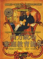 �����ɹ���ͥ��������