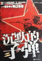 ��Ĭ���ӵ�